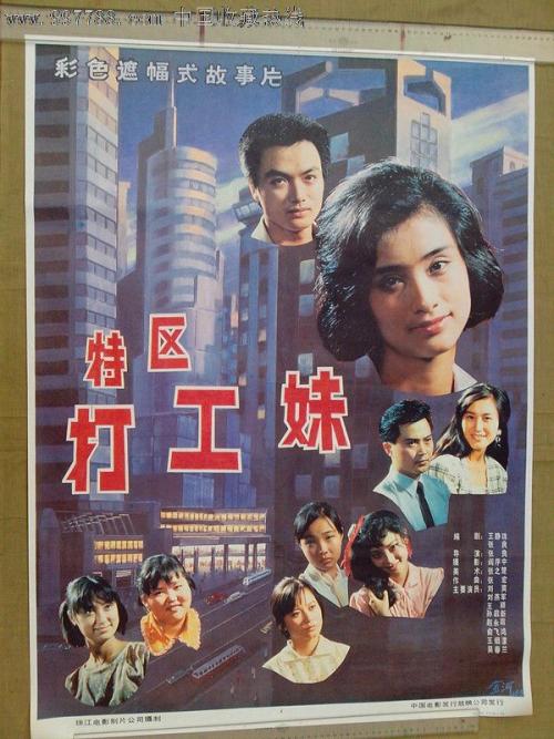 购买假的社会保障登记证